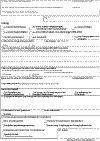 Antragsformular der BSTU zur Akteneinsicht von Stasiakten