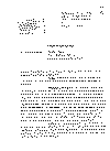 Verhrprotokolle des MfS